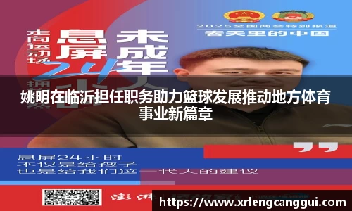 金年会