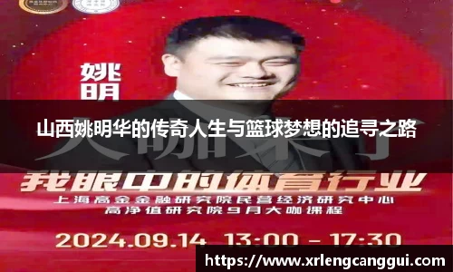 金年会诚信至上