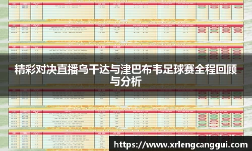 jinnianhui金年会