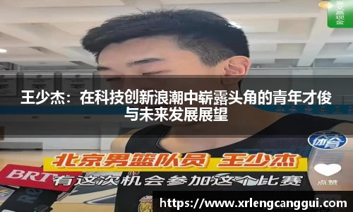 jinnianhui金年会