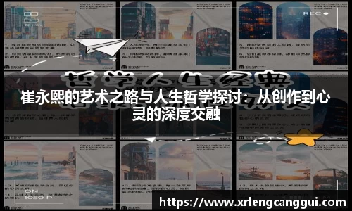 jinnianhui金年会