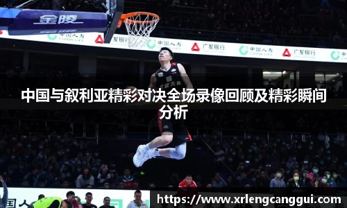jinnianhui金年会