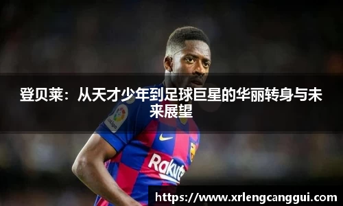 jinnianhui金年会
