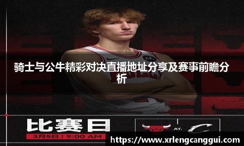 jinnianhui金年会