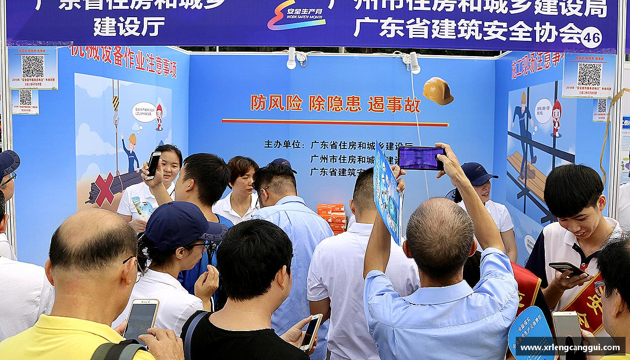金年会诚信至上热血与坚持，战胜一切！